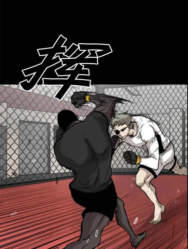 94.踢馆22