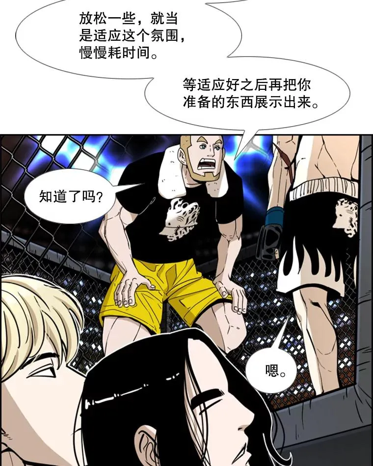 248.TKO胜26