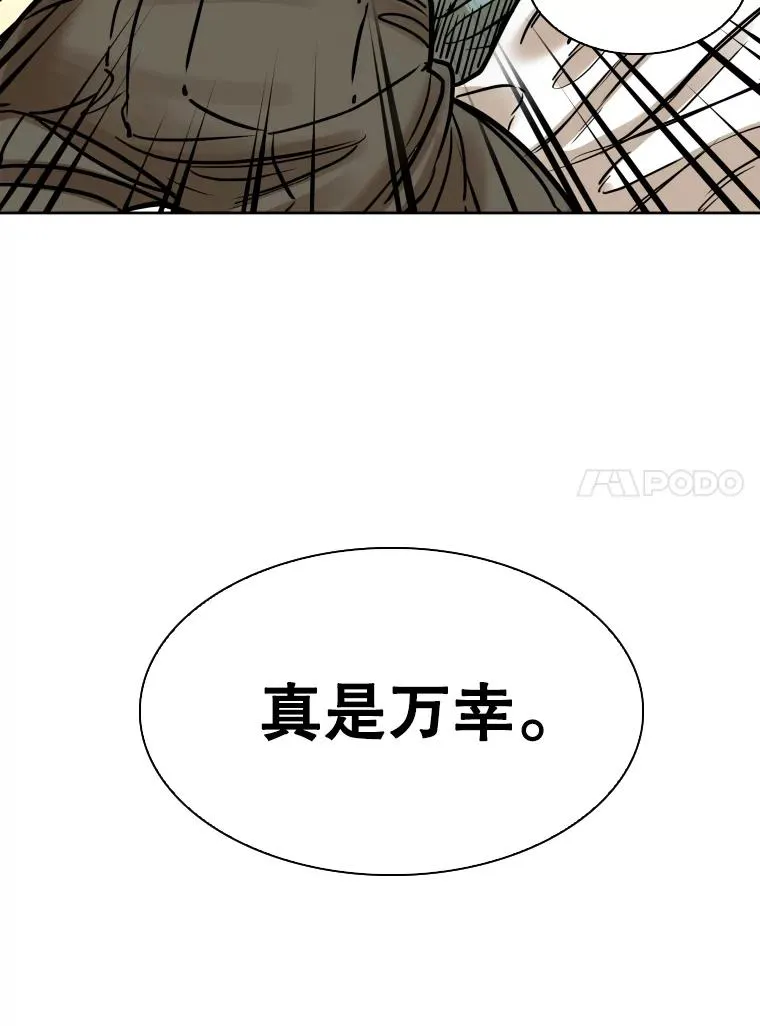 288.晕倒之后33