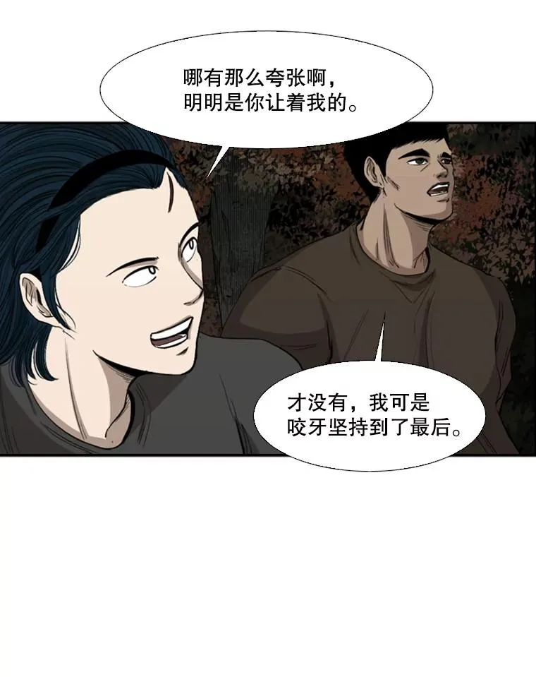 103.认可自己42