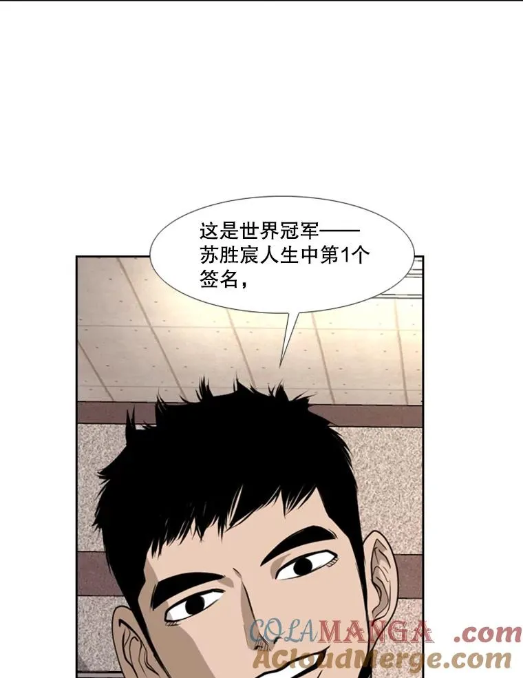 180.好的战略72