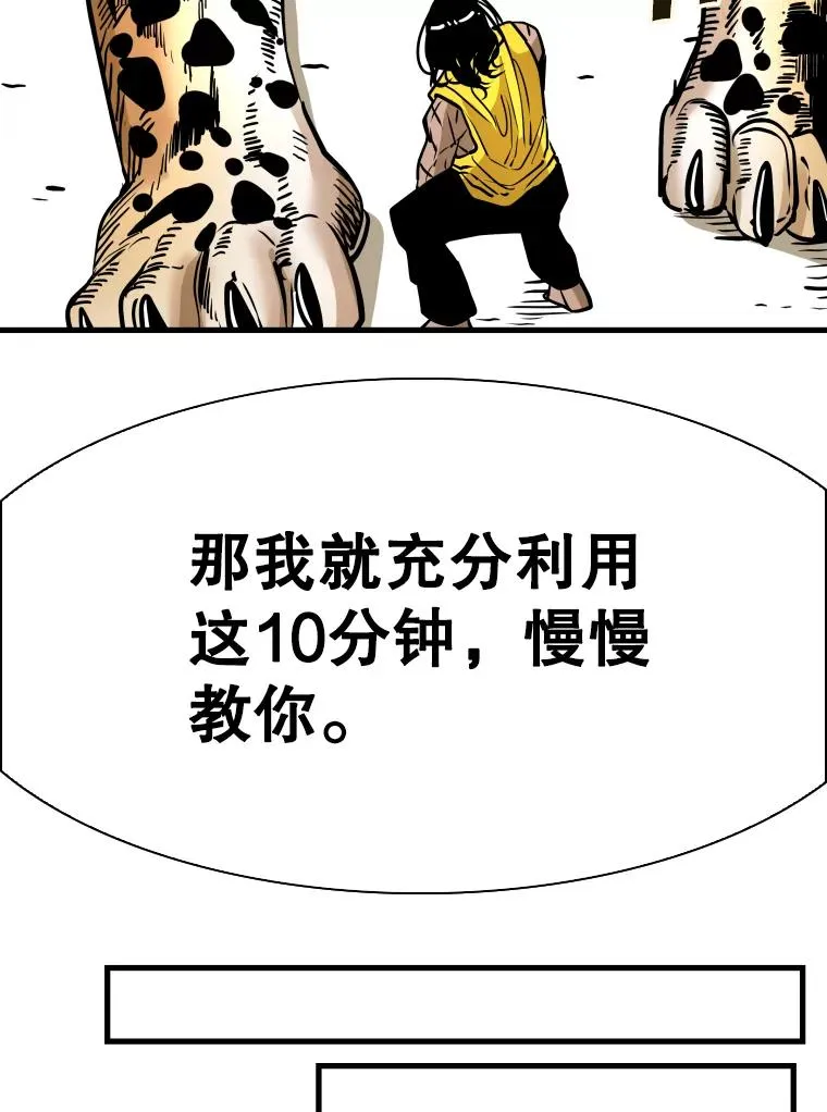 329.塔纳永的请求57
