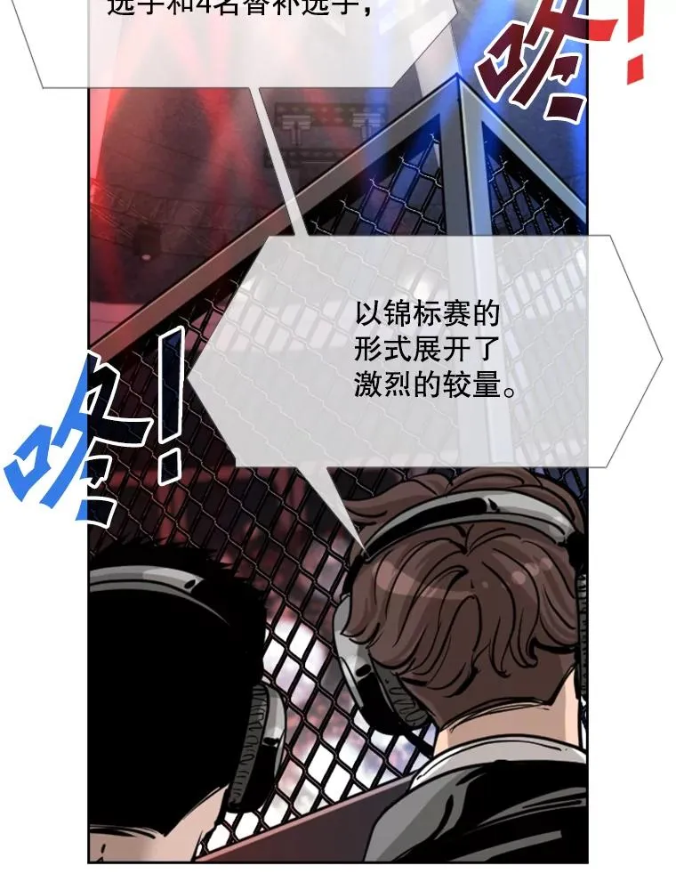 220.总决赛，开始！75
