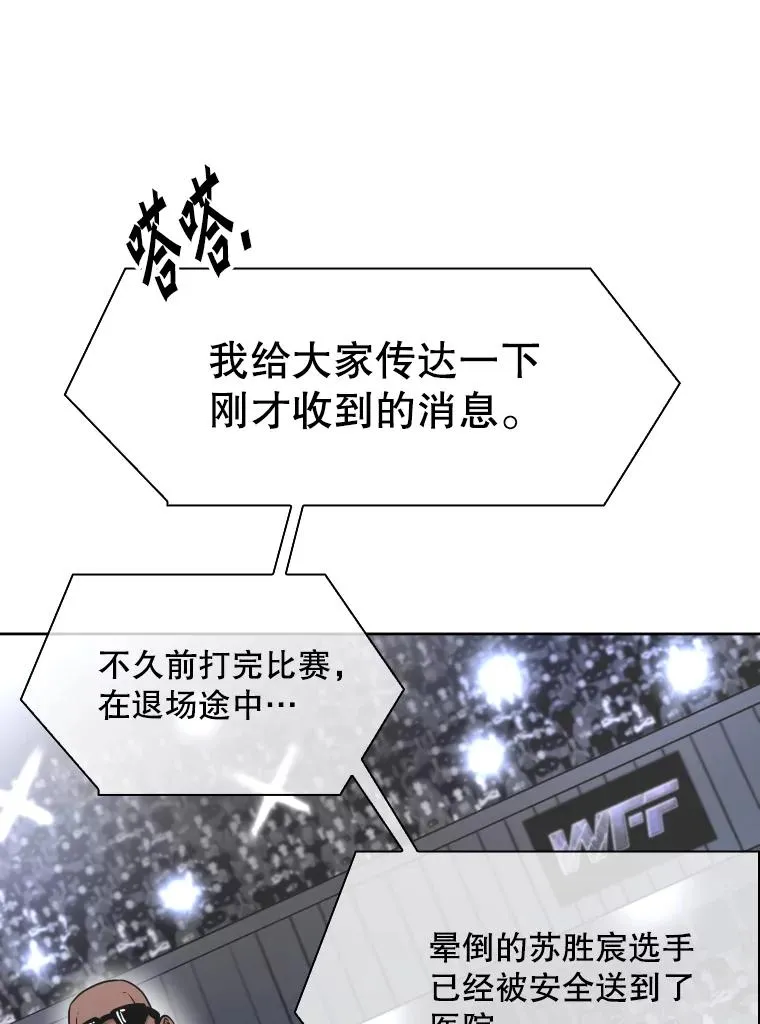 288.晕倒之后62