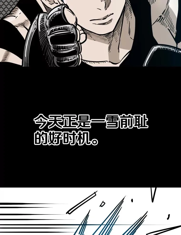 310.吴勇霖VS崔洙赫91