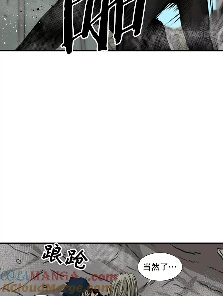 66.分出胜负24