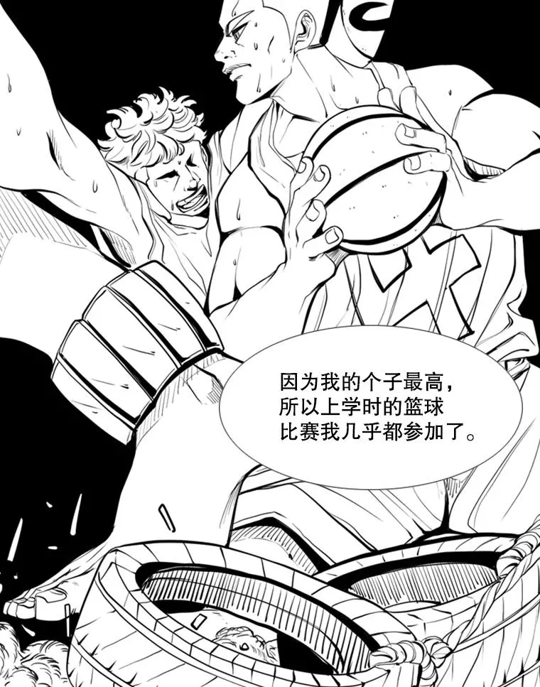 176.大块头对战独眼龙（4）67