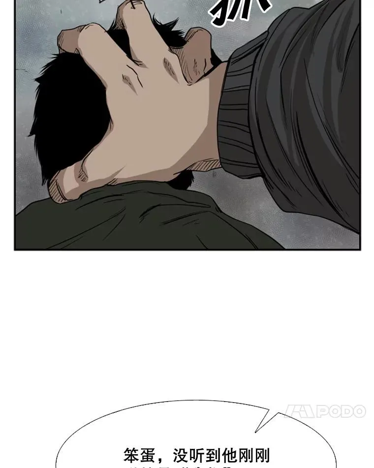 85.合体101