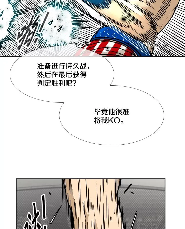 269.捷豹与神盾之战90