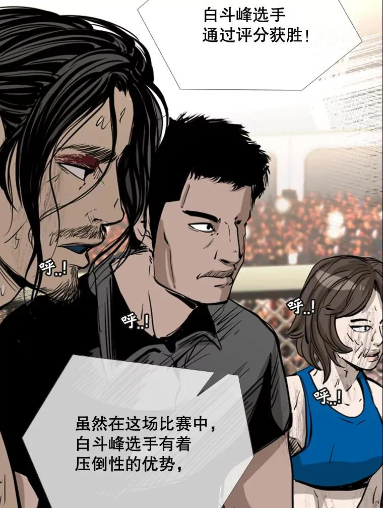 178.遗憾的结果95
