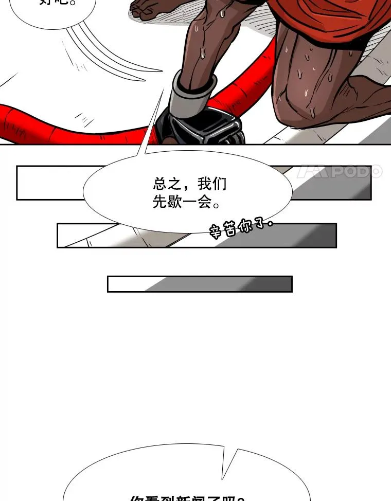 261.古斯塔沃的对战请求73