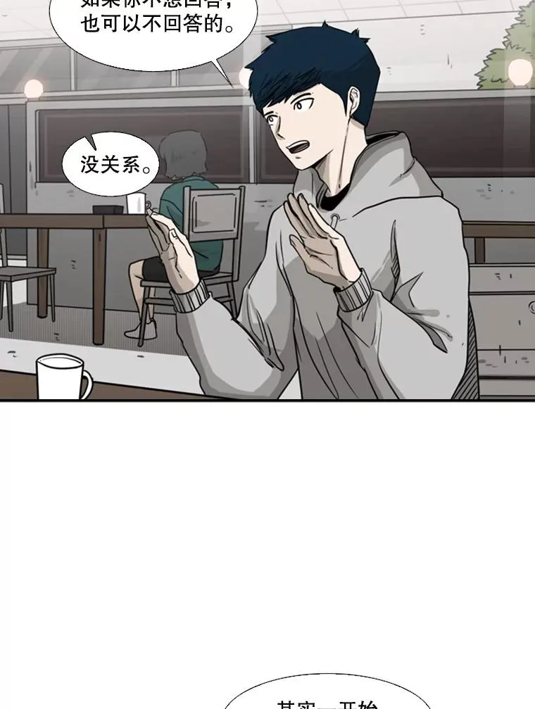 74.叙叙旧38