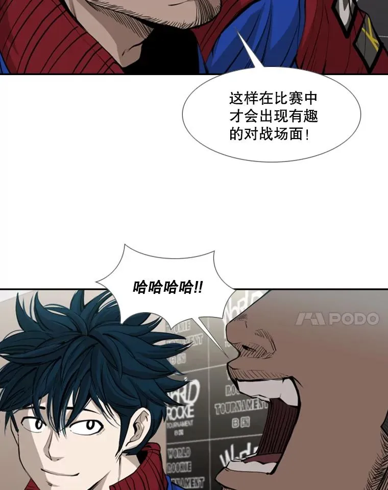 165.立不住的人设13