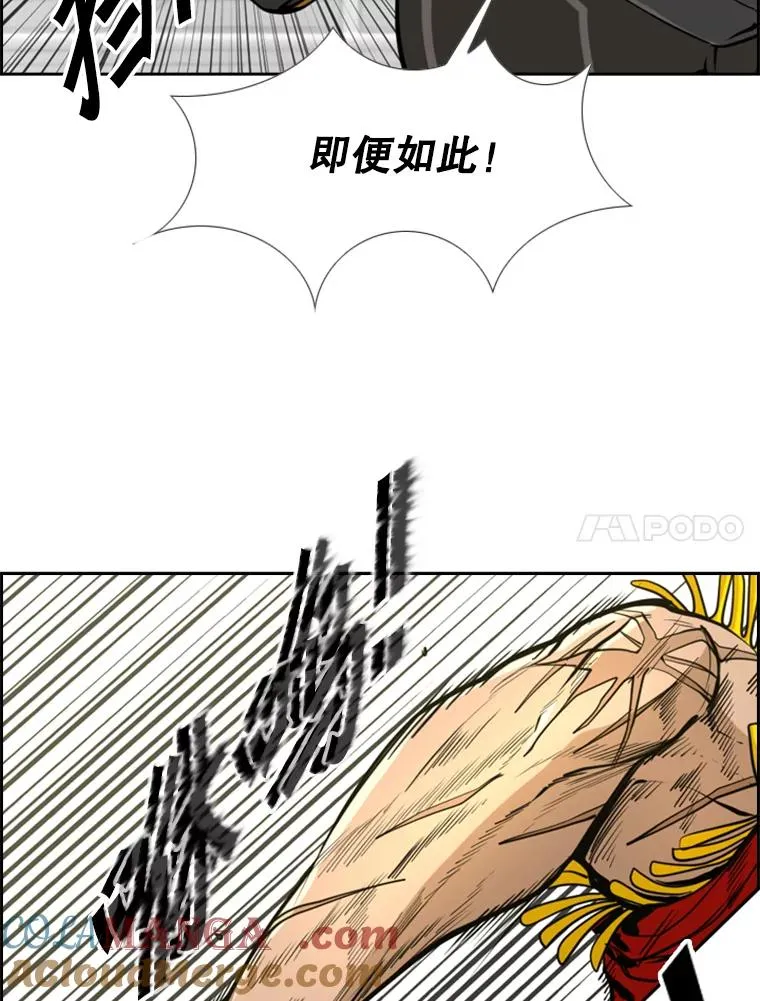 246.天才与天才的对战44
