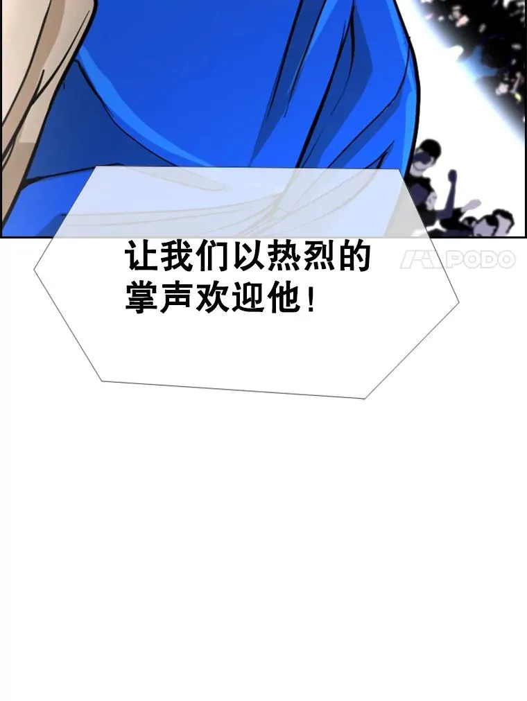 233.艾奥米竞技场对战（2）43
