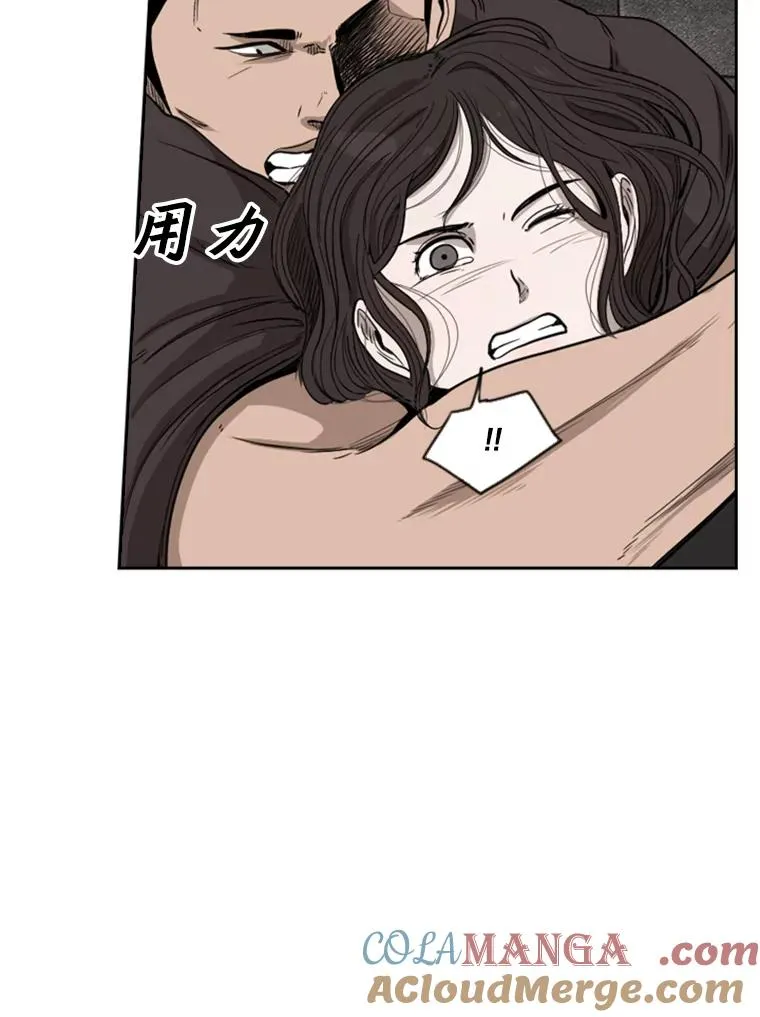 86.合体（2）112