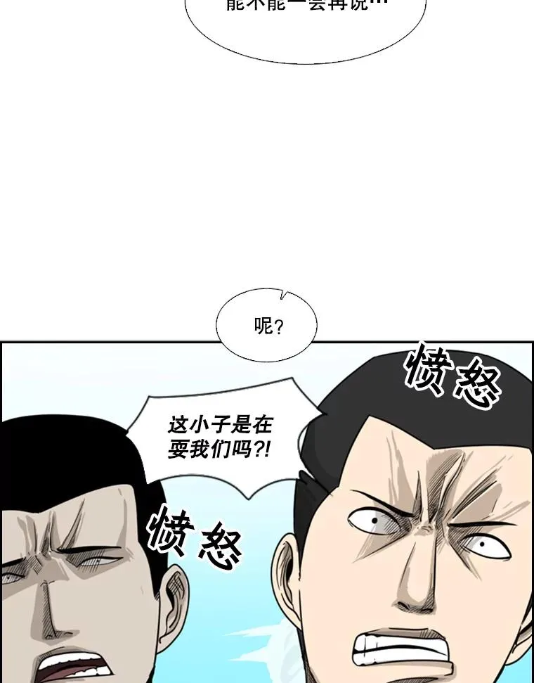 34.挑衅71