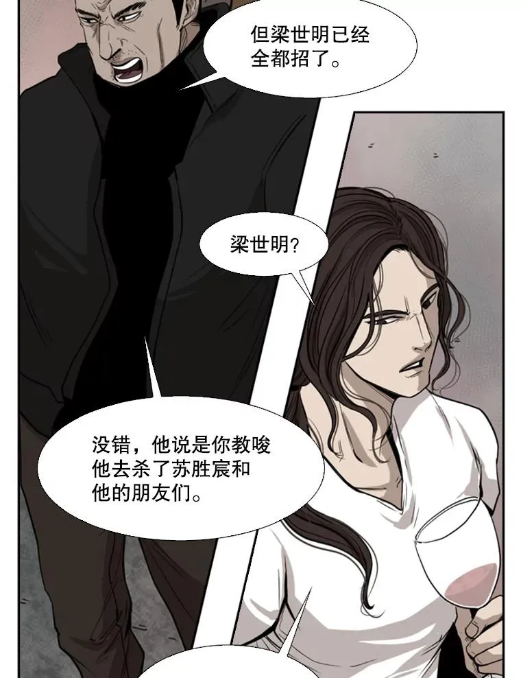 110.背锅85