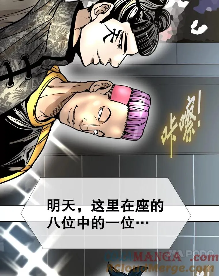280.方鸿煜的计划96
