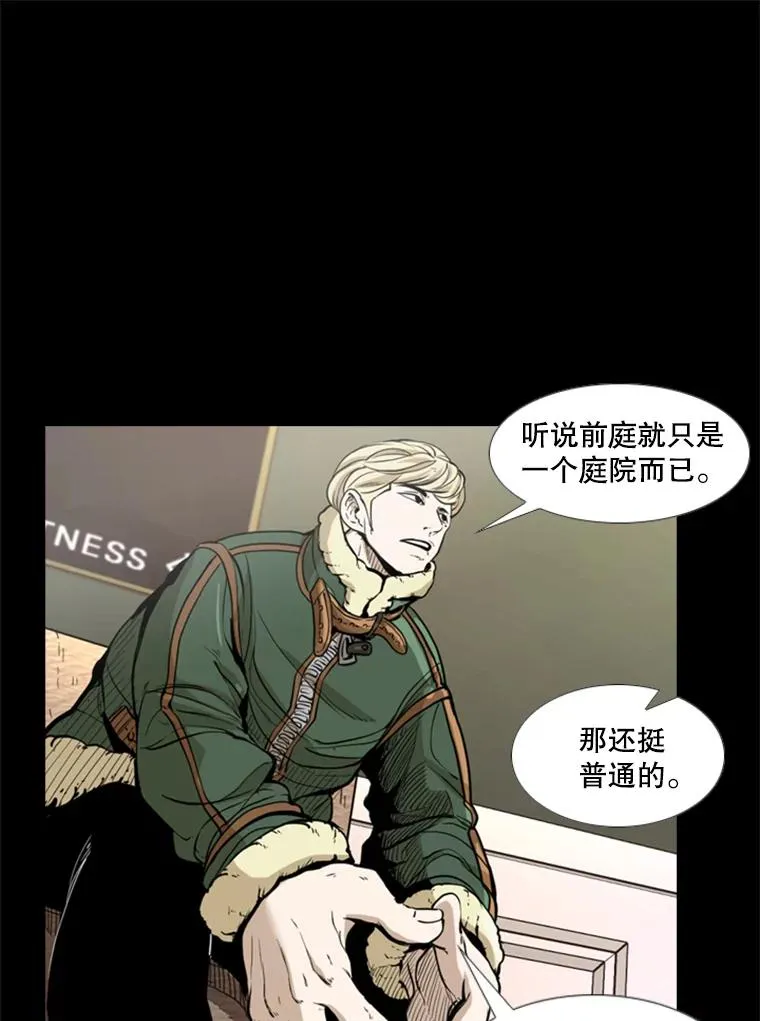 228.三大挑战者（下）22