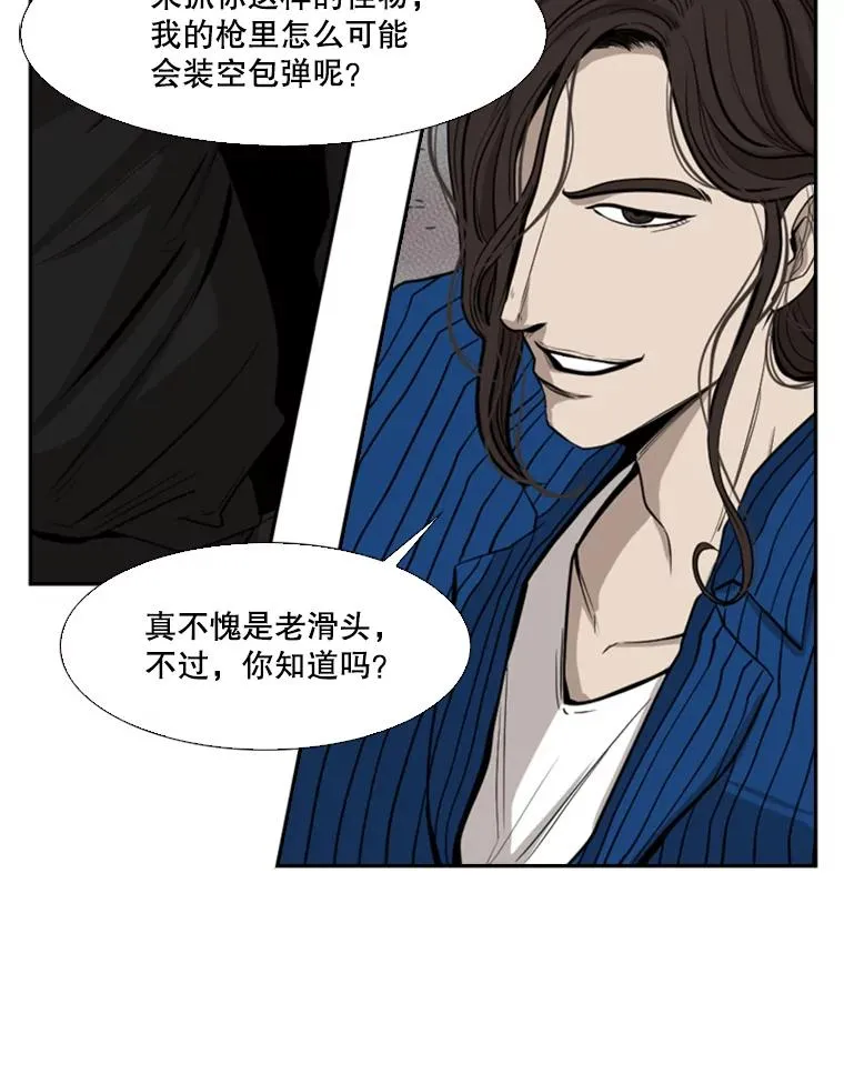 110.背锅101