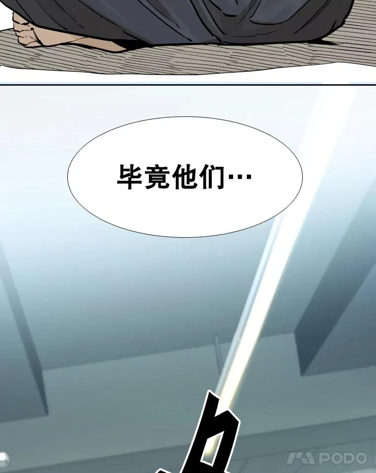 278.擂台赛准备109