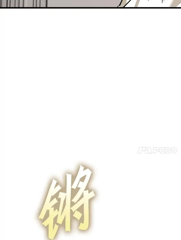 332.断然拒绝86