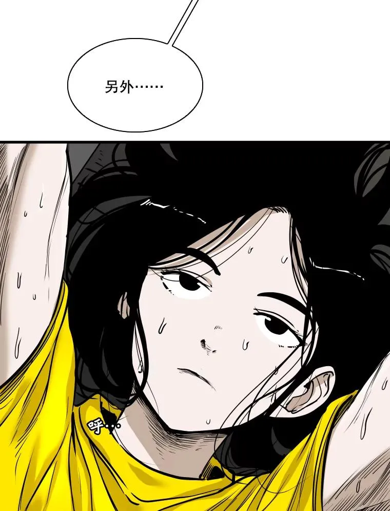 326.安排赛程98