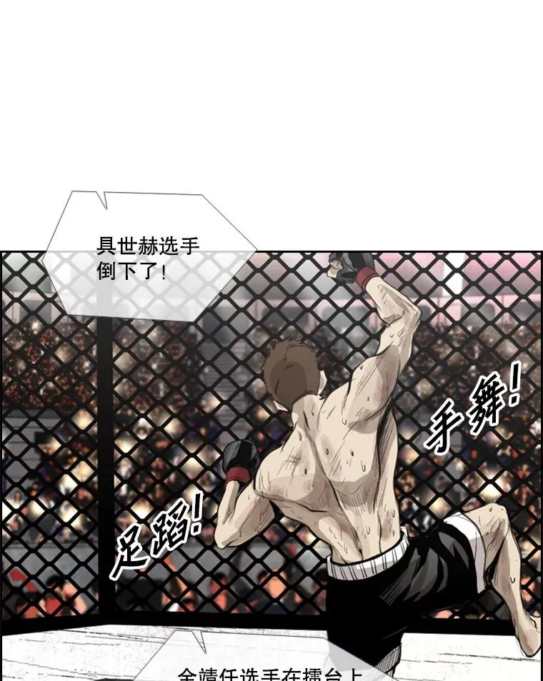 150.这是属于我的擂台91