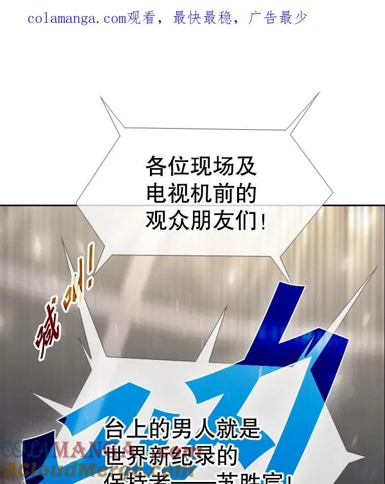 187.女王马蜂对战柔术大师（1）0