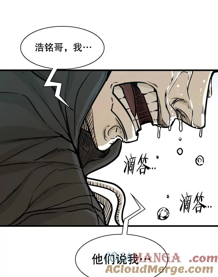 298.亚绪的“挑衅”108