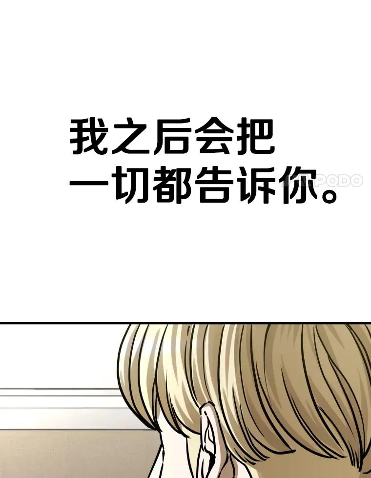 297.方鸿煜的来访86