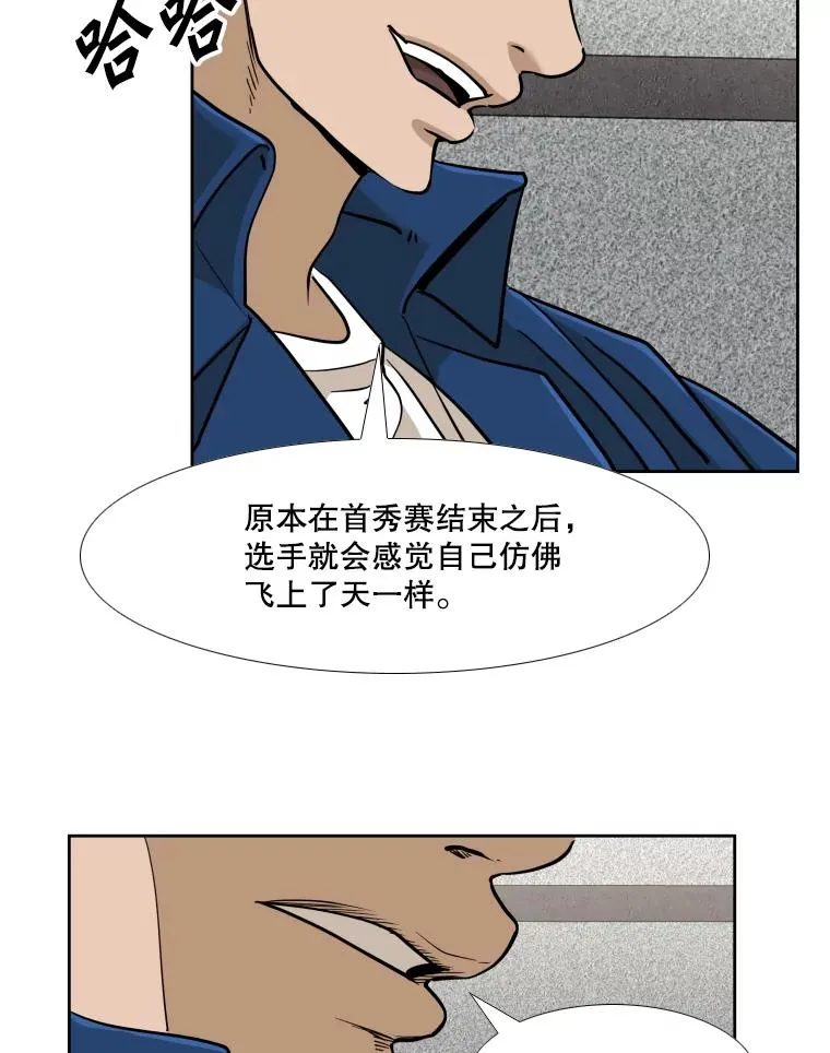 257.下一战的对手78