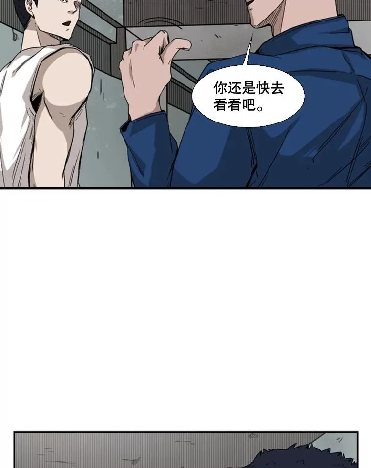 80.自己的实力67