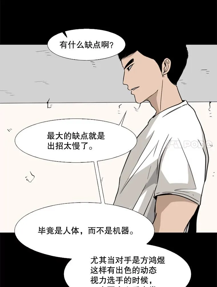 63.正面交锋（2）90