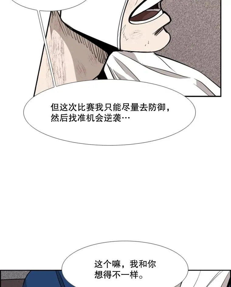 180.好的战略102