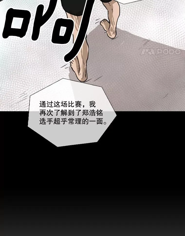 93.开始训练97