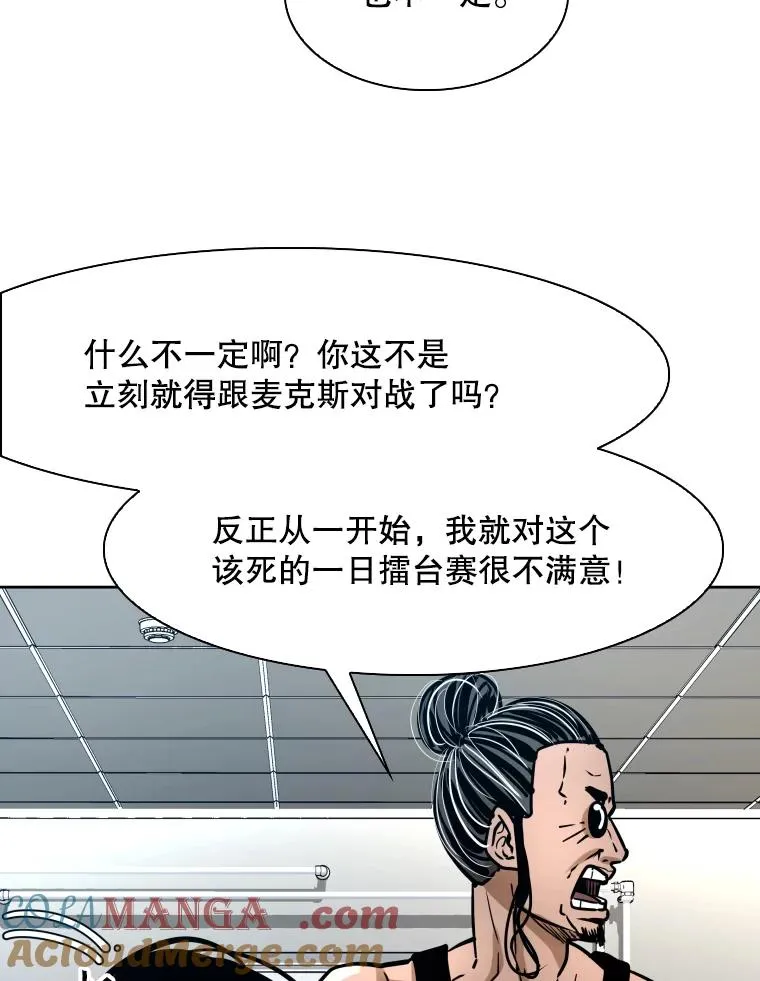 295.亚绪的胜利32
