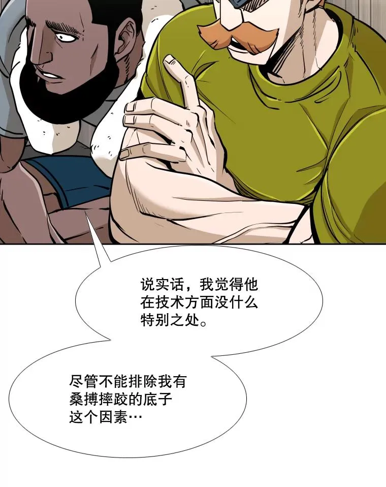260.巴西利的优势87
