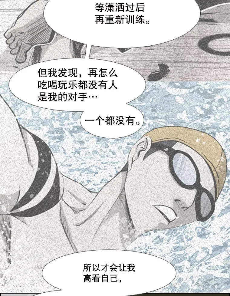 226.恭喜你，冠军！46