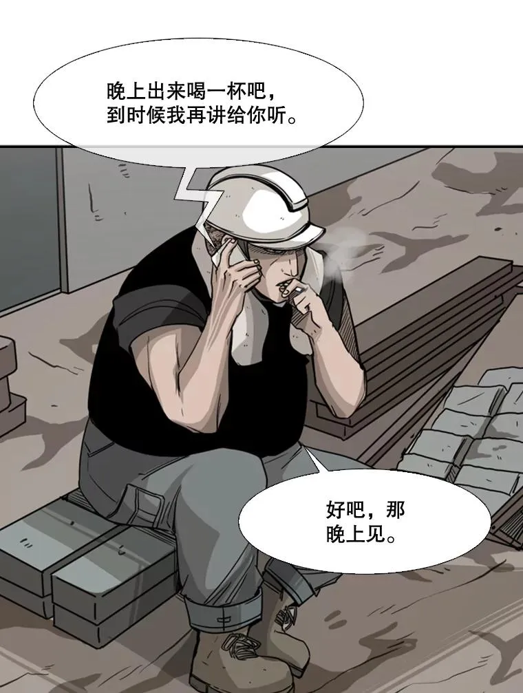 62.正面交锋83