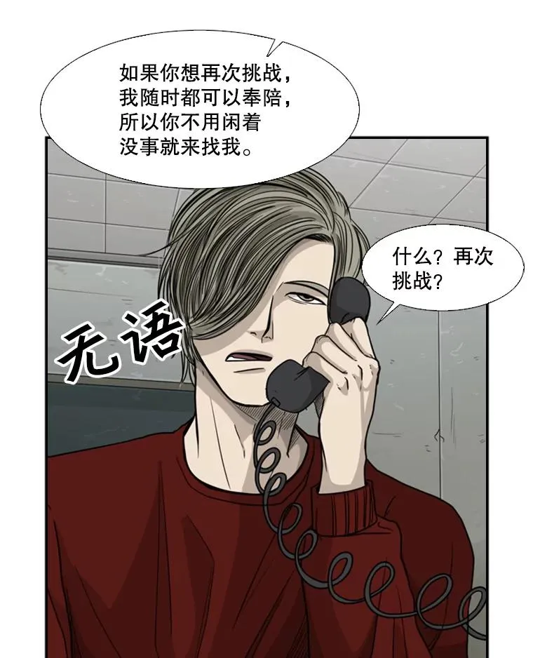 31.好久不见67