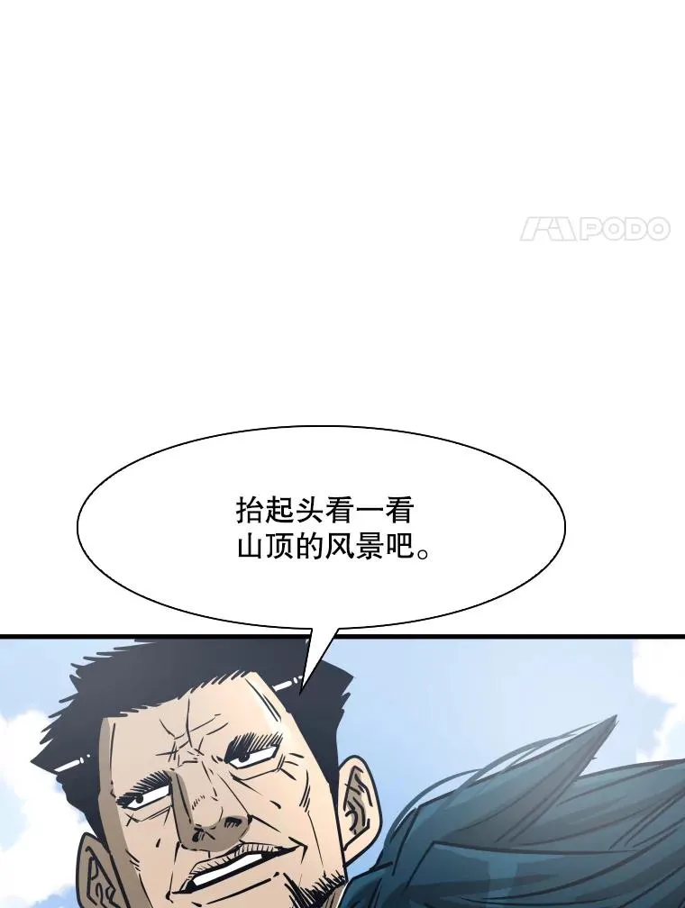 311.亚绪的到来50