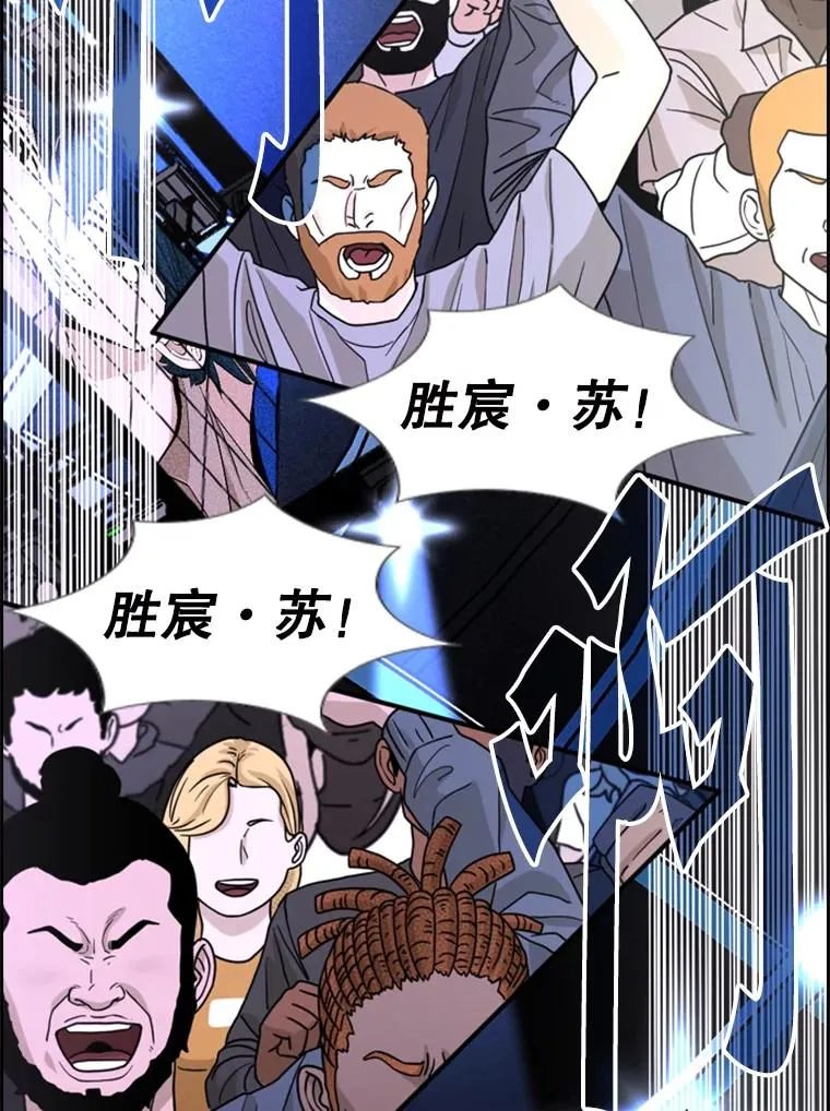 233.艾奥米竞技场对战（2）58