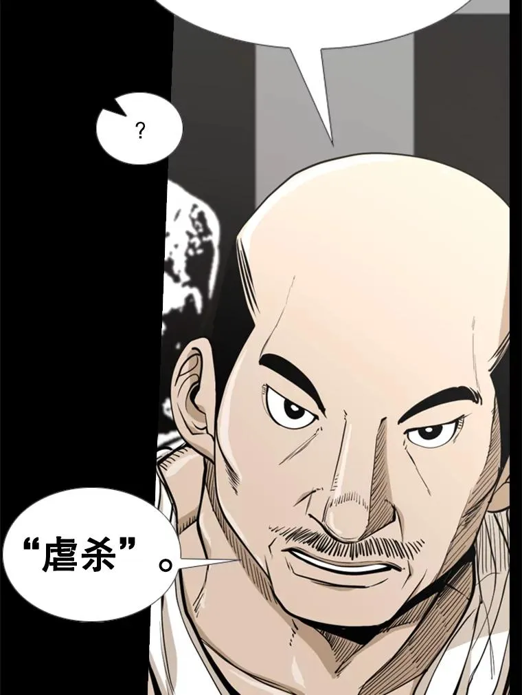 238.郑昌杰的变化110