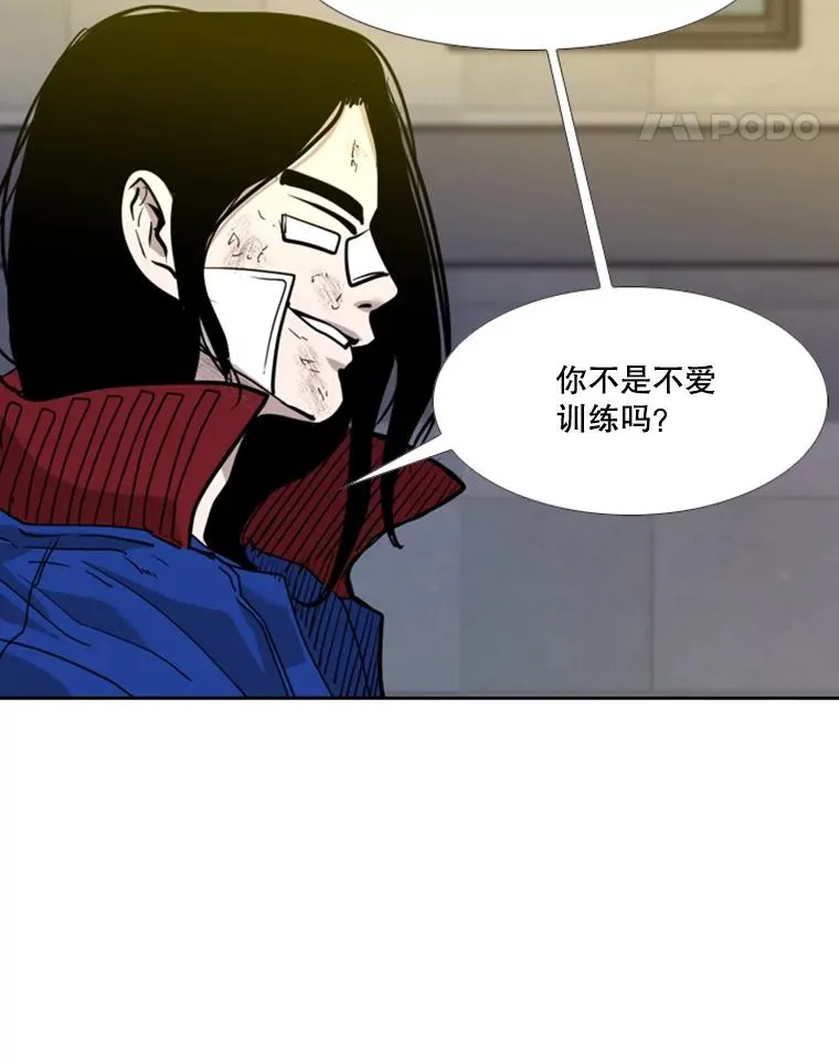 193.我了解柔术了37
