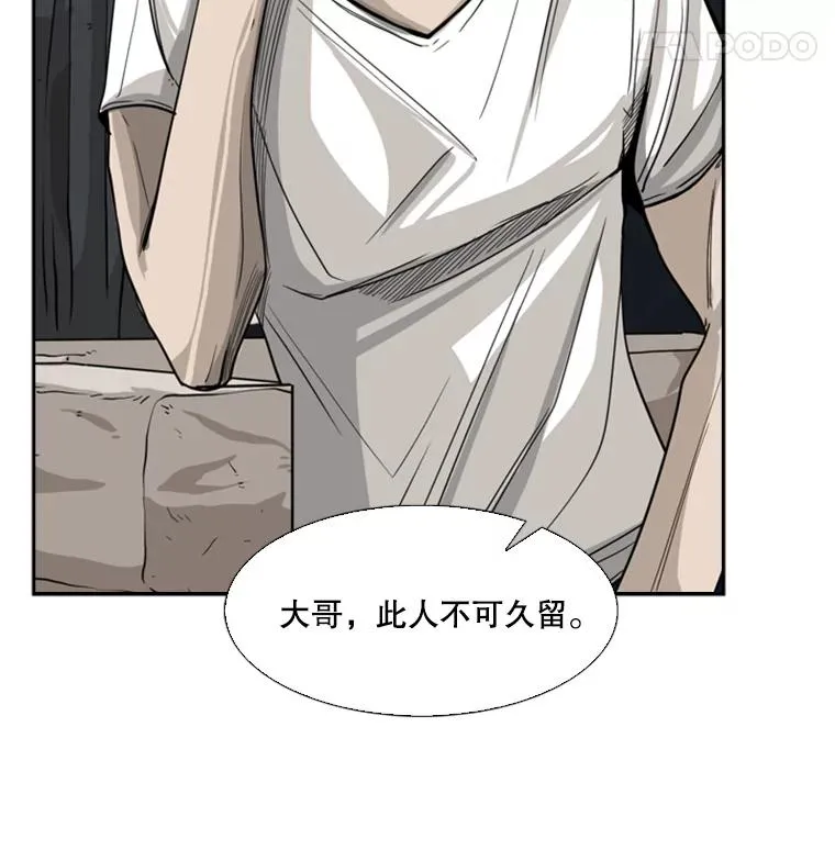 53.我叫苏胜宸34