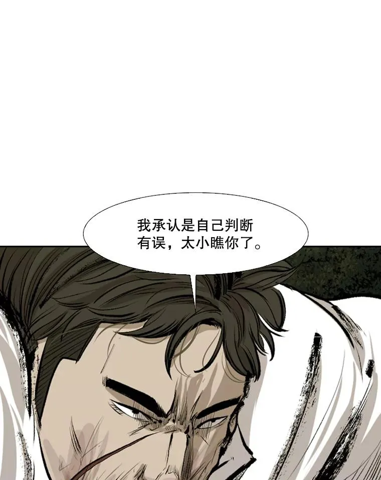 112.对决65