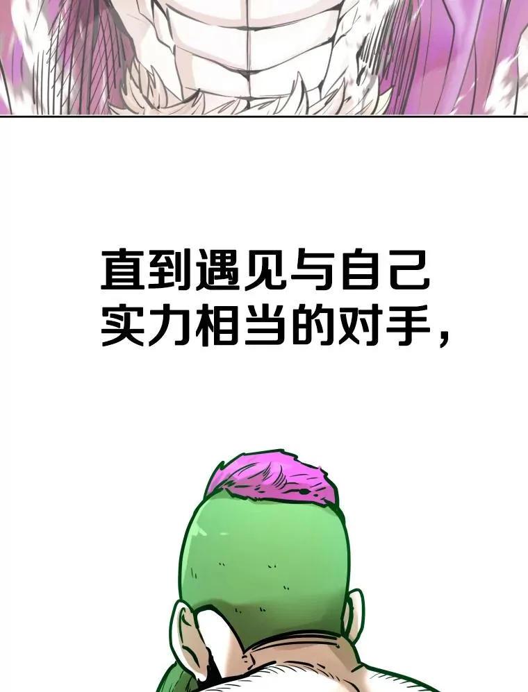 289.巴西利战塔纳永15