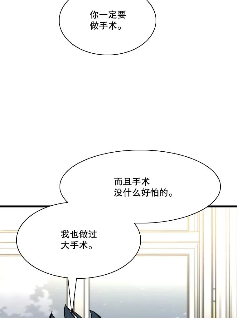 333.选择对手13